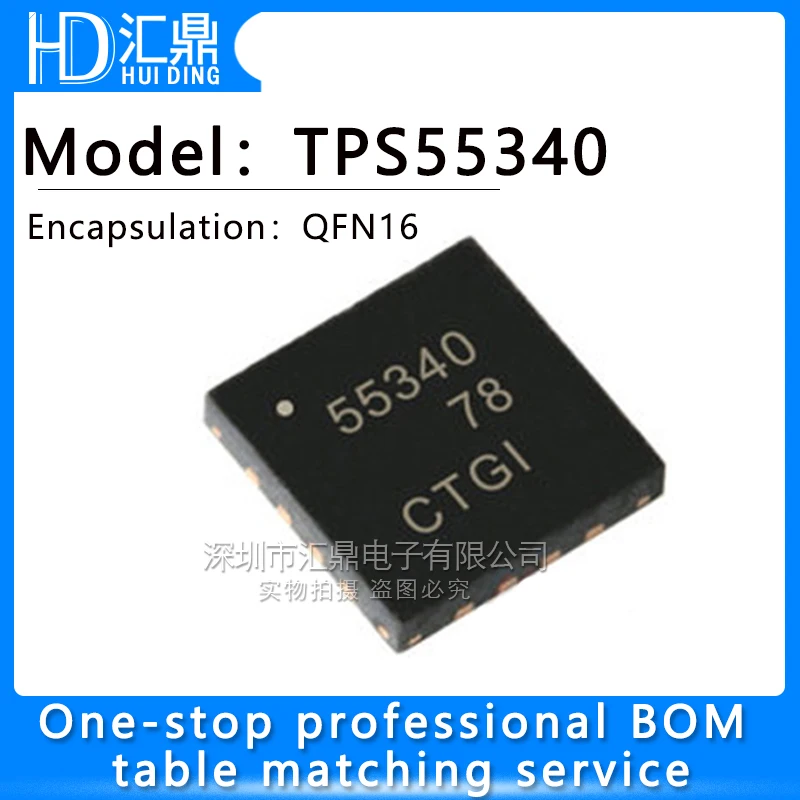 

5 шт. TPS55340RTER TPS55340 55340 Φ