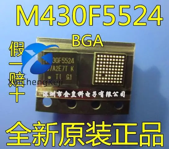 2pcs original new MSP430F5524IZQER printing wire M430F5524 BGA Shenzhen