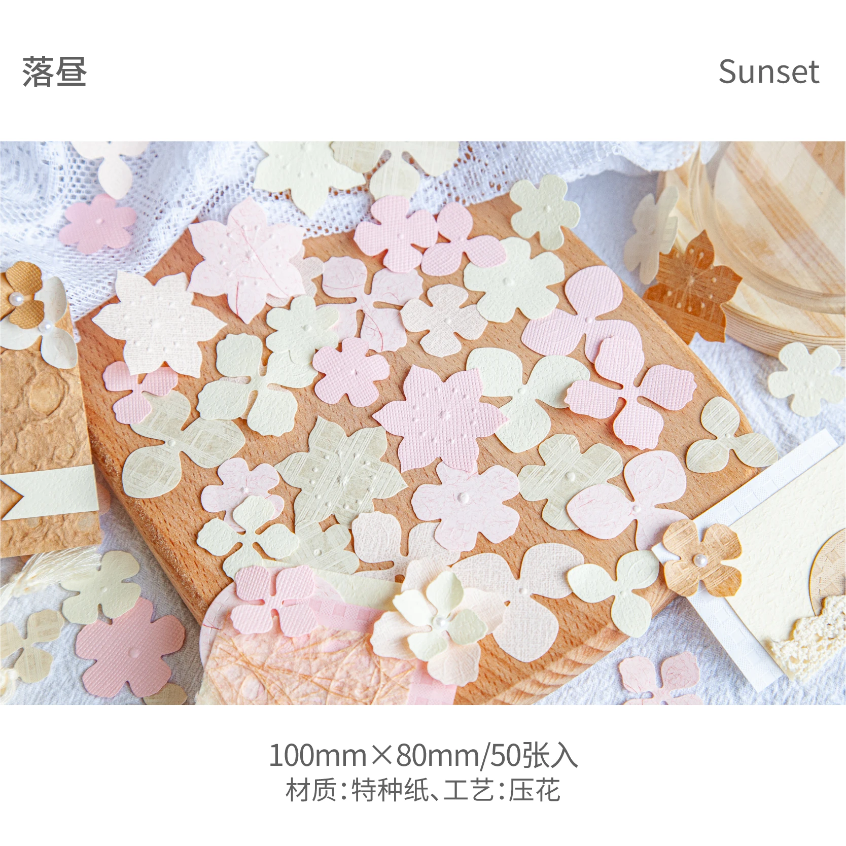 

Декоративная бумага Yoofun для скрапбукинга 50 шт.