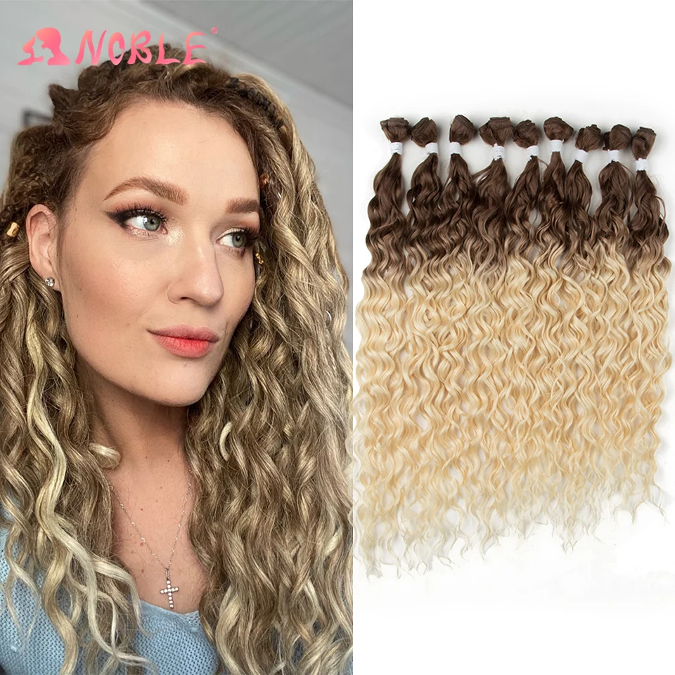 

Noble Star Deep Wavy Hair Bundles 9pcs/Lot Natural Hair Extensions Fake Fibers Long Synthetic Curly Hair Weave Free Shipping