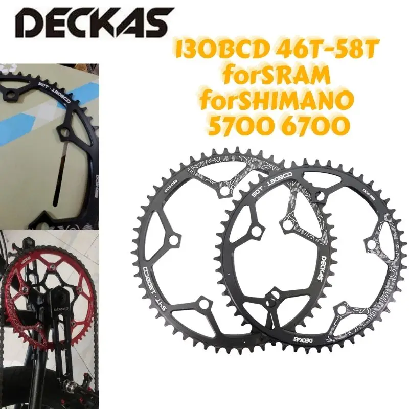 

Звездочка DECKAS 130BCD 46T/48T/50T/52T/54T/56T/58T для шоссейного велосипеда 5700 6700
