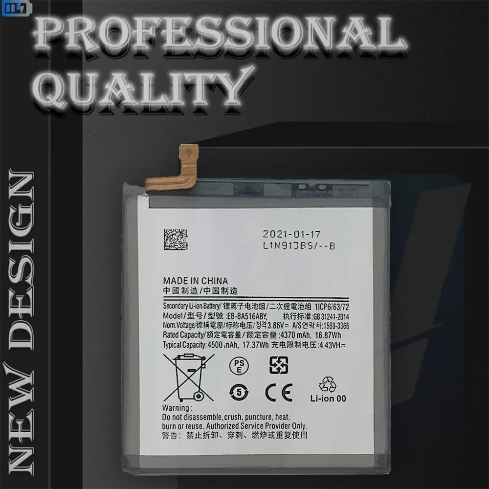 Аккумулятор EB-BA516ABY для Samsung Galaxy A51 5G (не 4G) A516 SM-A516B A516U SM-A516F SM-A516N 4500 мАч мобильного