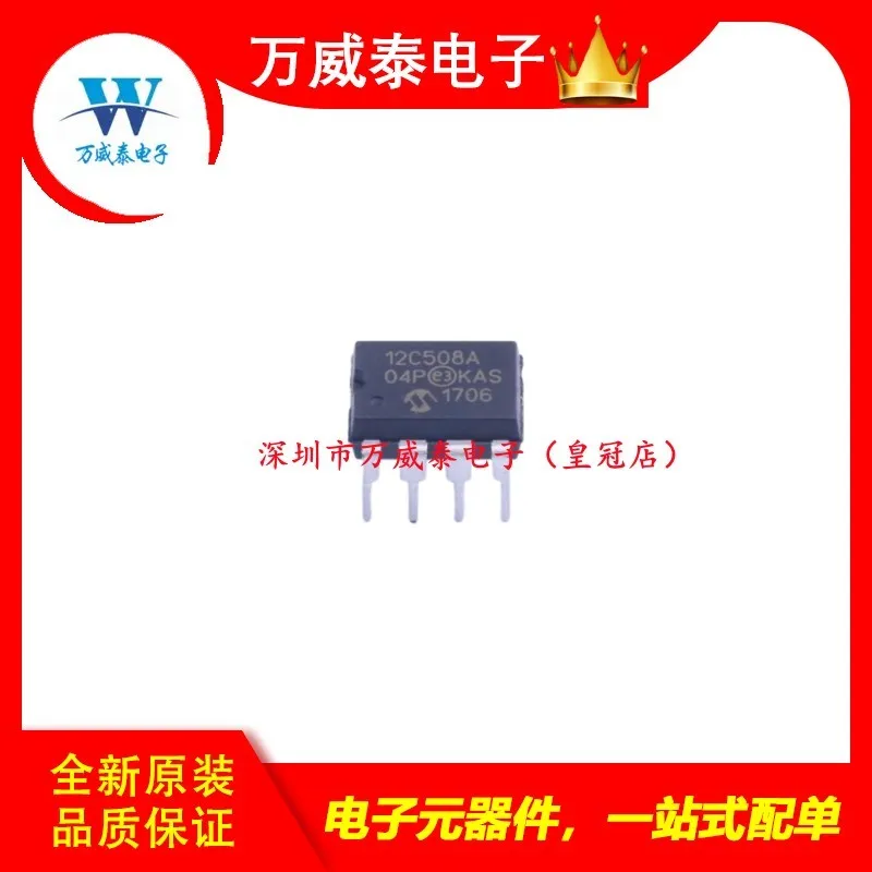 100% Brand NEW Orignal 10PCS 12C508A-04I/P PIC12C508A-04I/P DIP-8 Product prices need to be consulted