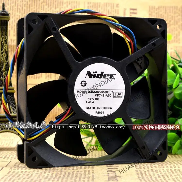 Новинка/12038, 12 В, а, стандартный комплект для сборки охлаждающего вентилятора