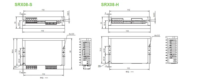 Драйвер шагового двигателя SRX02 SR04 SRX08 35/42/57/86 высокая скорость низкий уровень шума