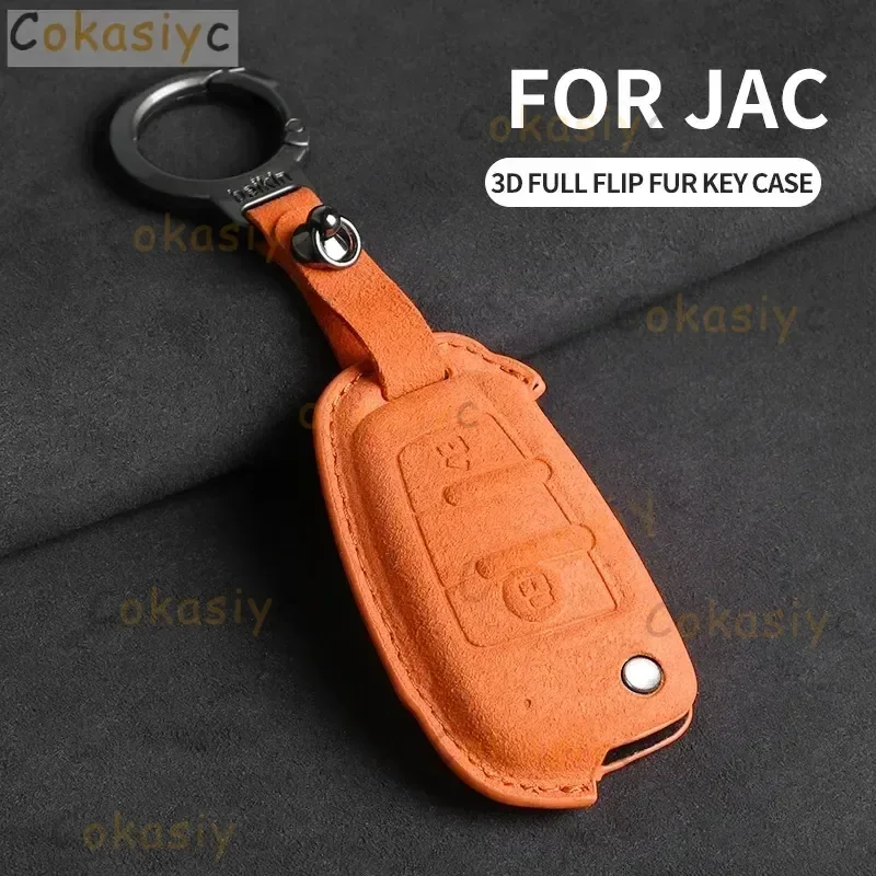 Фото 2 3-кнопочные замшевые чехлы для автомобильных ключей для JAC S2 Refine S3 S4 S5 S7 R3 A5 JAC A13 A13RS Refine M3 V7 T6 Пикап Fritson T8 №4