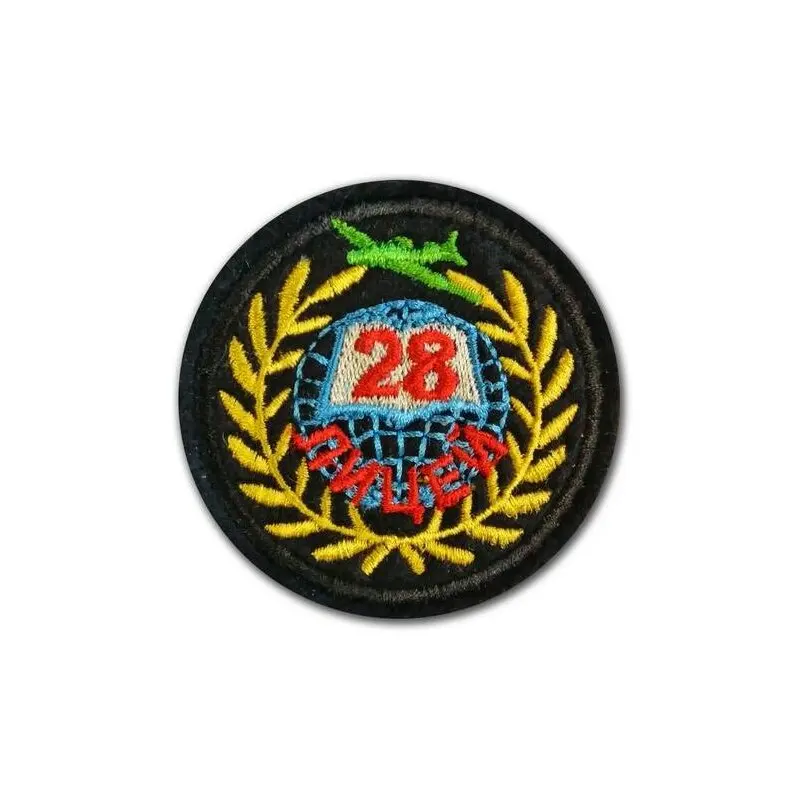 Шевроны лицея. Нашивка лицеиста. Шевроны лицея. Нашивка лицеиста. Шеврон лицей 110.