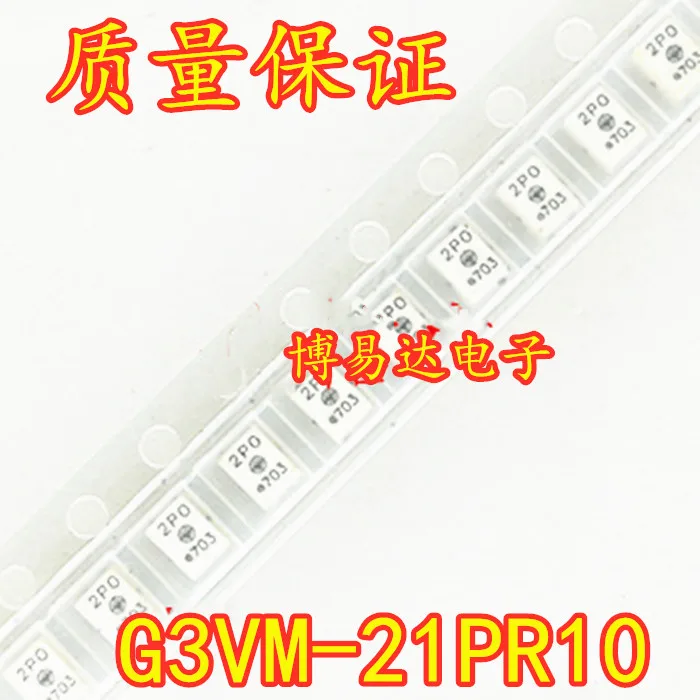 

10PCS/LOT G3VM-21PR10 2P0 2PO