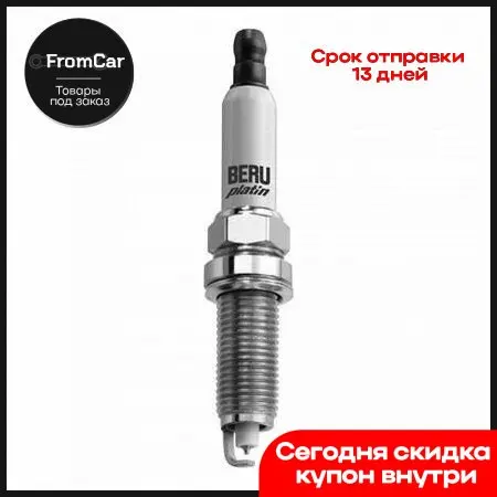 Свеча зажигания/Платина/ Nissan Куб/Мика/нот/кашкай/+ 2/Теана/Тиида/Икс-Трейл 1.6-2.5 05- / Рено Клио/Флюенс/Колеос/джеки о он.