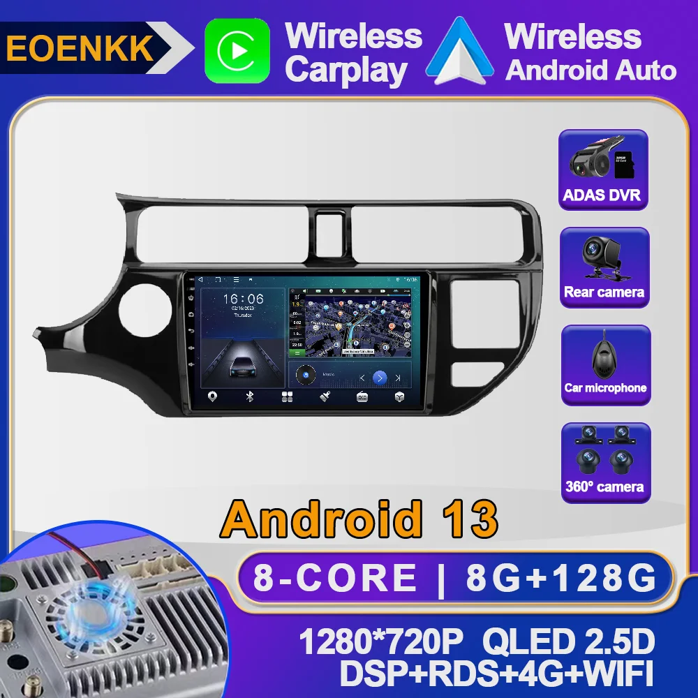 Автомагнитола на Android 13 для KIA RIO 2011-2015, мультимедийный видеопроигрыватель AHD с GPS, Авторадио Wi-Fi, SWC, DSP, BT, ADAS, стерео, RDS, 4G