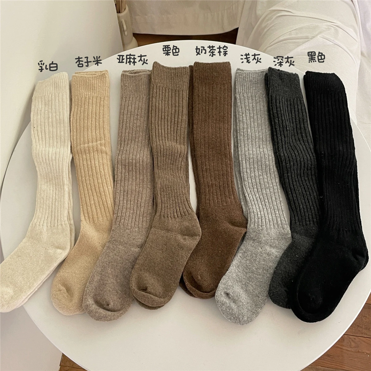 Winter Warm Thicken Wool Fleece Knee High Long Thermal Socks Woman Japanese Harajuku Coffee Striped Knit Moving Stockings Tights