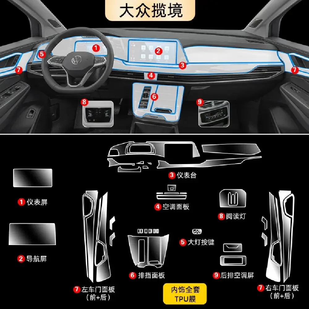 Панель редуктора для Volkswagen Talagon R line 2021-2023, экран навигации, Автомобильный интерьер, рабочая крышка, защита от царапин антонина васильевна гусева французский язык 4 класс углубленный уровень рабочая тетрадь учебное пособие фгос 2021