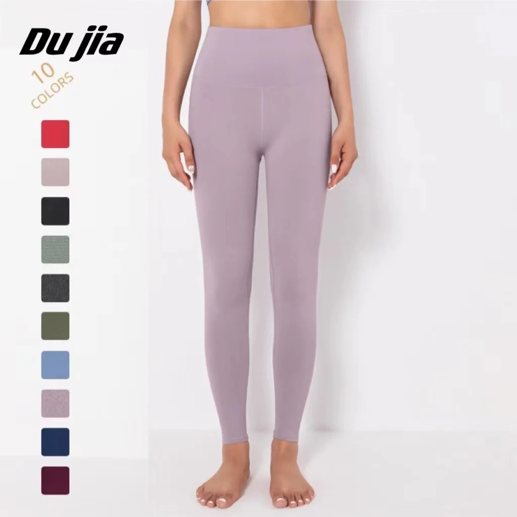 2023 New Lulu Nude Seamless Yoga Leggings High Quality Workout Women High Waist Hip Lift Running Tight-fitting Exercise Pants