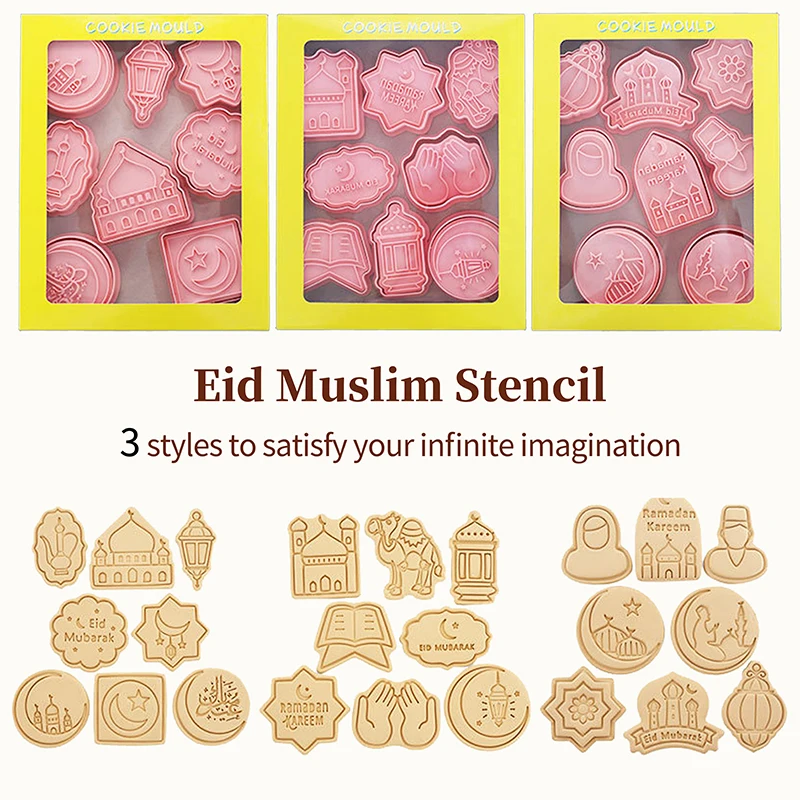 8 шт. форма для печенья Eid Mubarak мусульманская Рамадана мусульманский 3d украшение