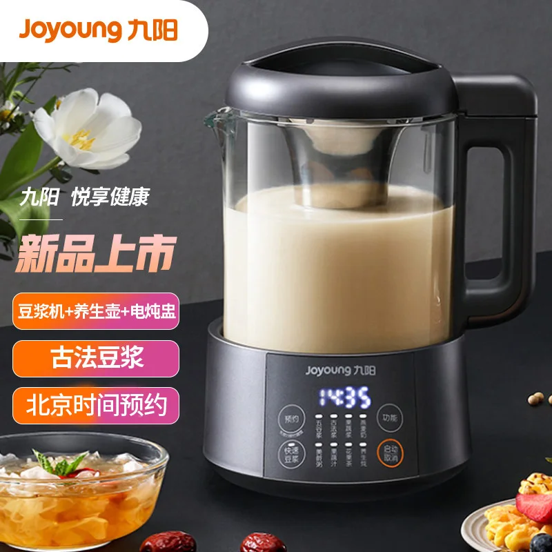 220V Joyoung Soymilk Motorized Multi-function Wall Breaking Machine Filter-free Boiling and Heating Soy Milk Maker