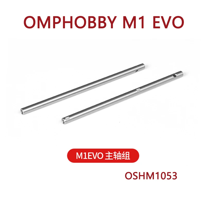 

OMPHOBBY M1 / M1 EVO RC Helicopter Spare Parts Main Shaft Set OSHM1053