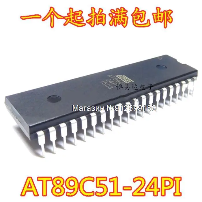 

10 шт./лот AT89C51-24PI DIP-40 AT89C51-24PU