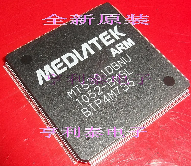 

Integrated IC chip MT5301DBNU