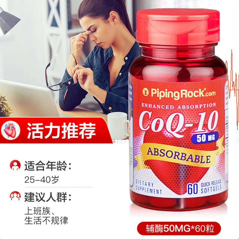 

60 Pills and 90 Pills Coenzyme q10 Capsule Heart Protection and Care Heart Brain Nutrition Supplement Capsule Health Products