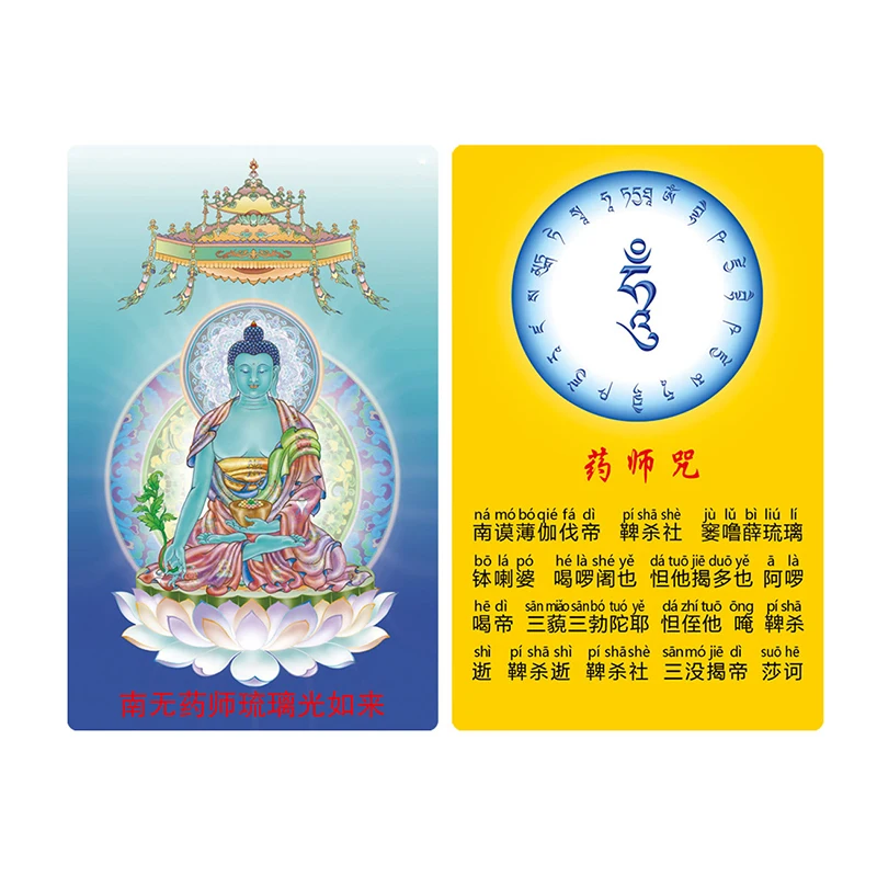 

God Of Wealth, Metal Buddhist 'Taoist Card, Peace Amulet Card, Buddhist Gold Card Feng Shui Fortune God Five Elements Home Decor