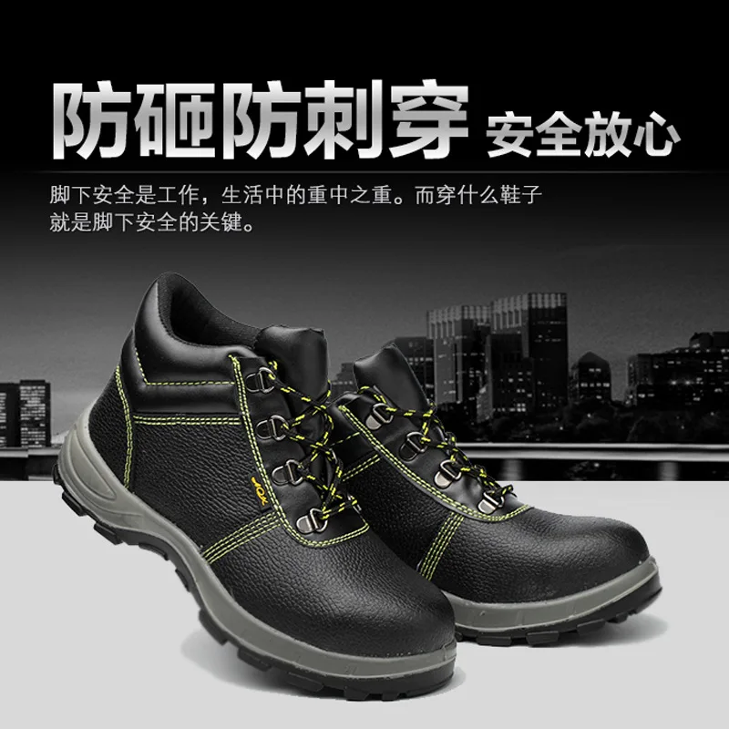 

Anti-smashing, Anti-puncture, Oil, Acid, Alkali, Wear-resistant, Non-slip, Safety Shoes, High-top, Durable Work Shoes