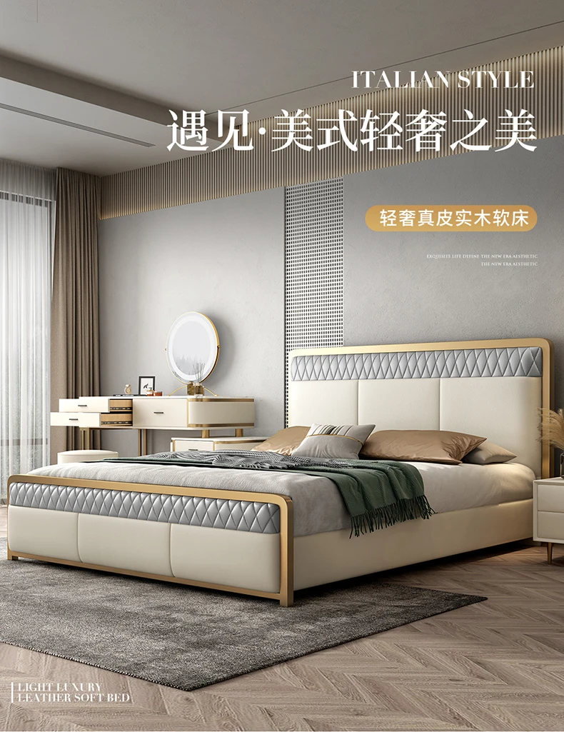 

Leather bed light extravagant simple master bedroom queen bed soft bag wedding bed Italian minimalist bed