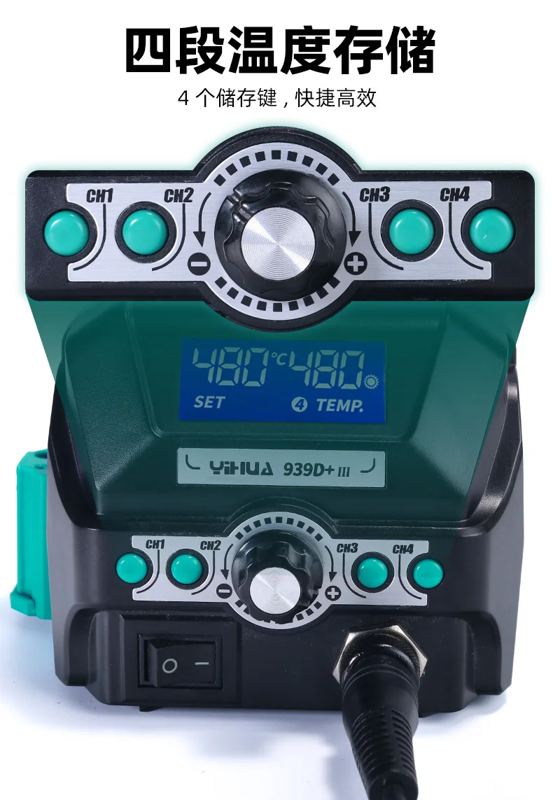 Фото Паяльная станция YIHUA 939D+ III, 110 Вт со светодиодной лупой, 2 аллигатора, 4 канала меню, 200 ℃ ~480 ℃   Инструмент для распайки №5