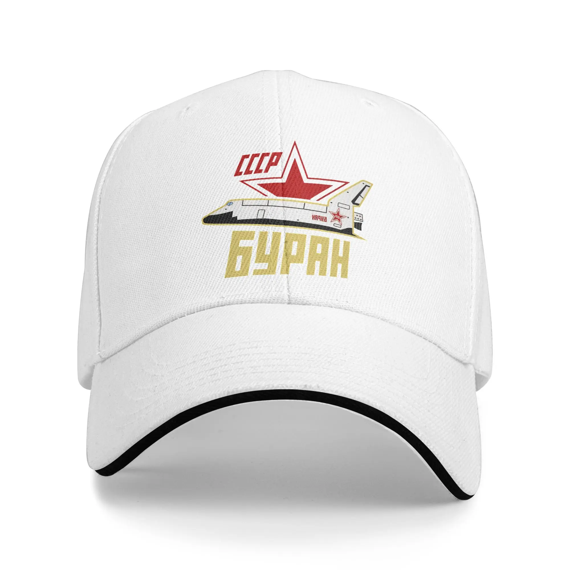 Фото Бейсболка Cccp Russian Buran Space Program, винтажная кепка-тракер для мужчин, с защитой от солнца, в стиле хиппи, для бега, с регулируемой застежкой №1