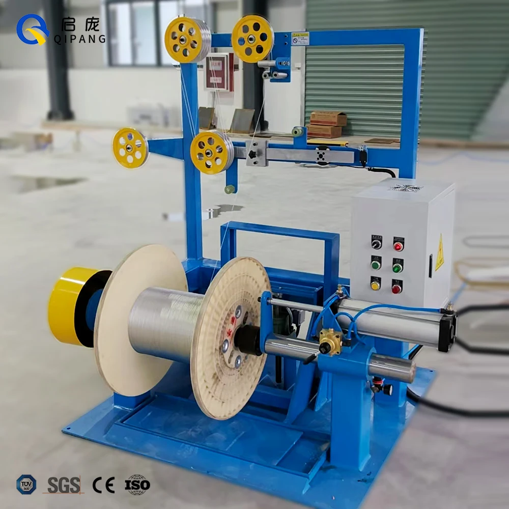Катушка QIPANG экранирующая машина тип колонки провод платите с изоляционным