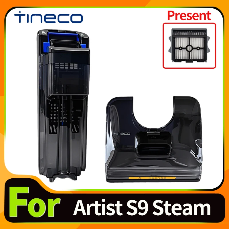 Фото Оригинальное ведро для Tineco Floor One S9 Artist Steam Lay-flat, аксессуары для пылесоса для влажной и сухой уборки, часть резервуара для чистой и грязной воды №1