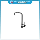 Смеситель для кухни (мойки) LEMARK Expert LM5073S однорычажный матовый