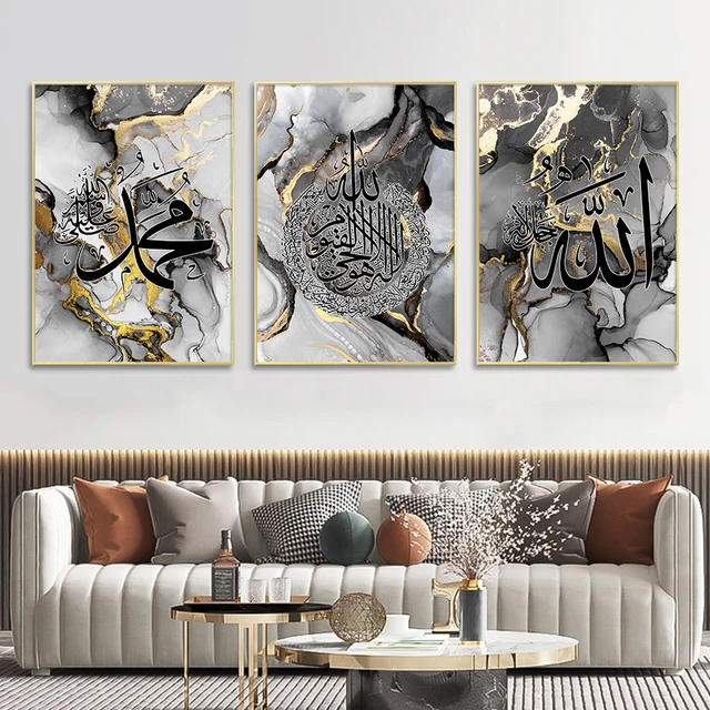 Islamic Calligraphy Allah Marble Black Gold Abstract Posters Canvas Painting Wall Art Pictures Living Room Decoration 1