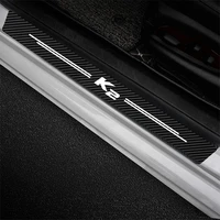 car threshold door sill carbon fiber sticker for kia k2 2019 2017 2015 2012 2011 scuff plate protector anti scratch decals