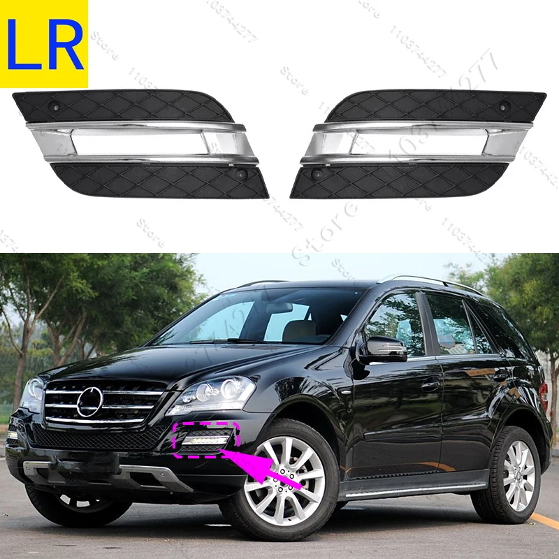

Для 2009-2011 W164 Mercedes Benz ML CLASS бампер противотуманная фара решетка крышка 1648801924 1648802024
