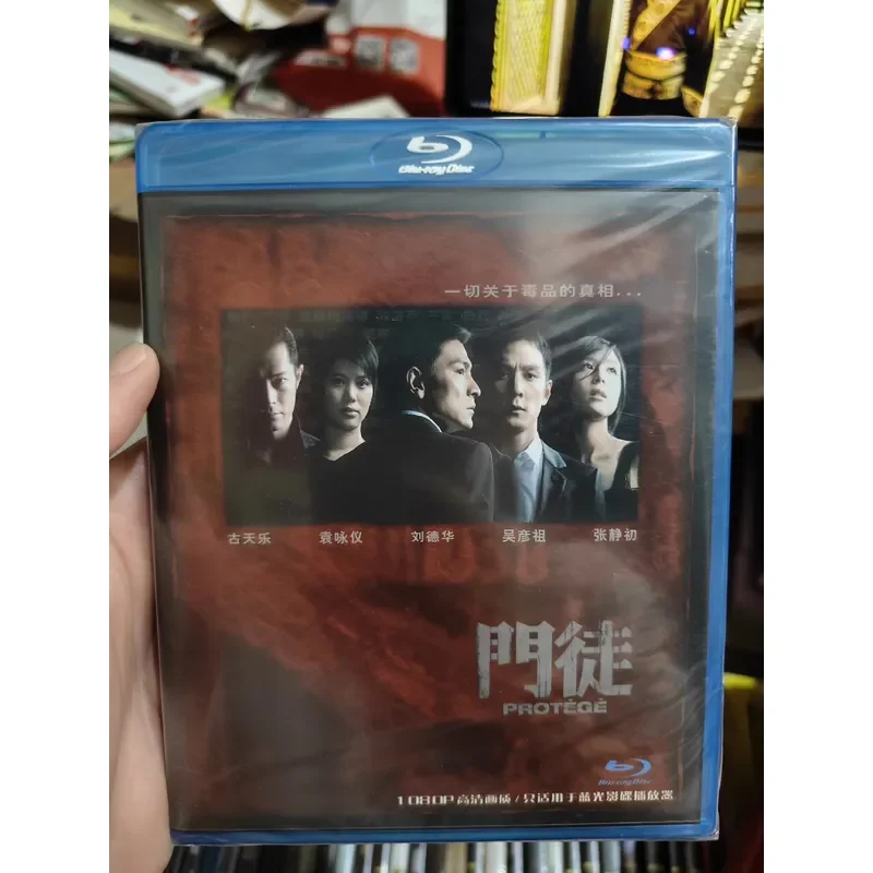 Фото Хуа Лу Blu-ray диск «Ученик» (BD диск) Энди Лау, Дэниел Ву, Луис Ку №1