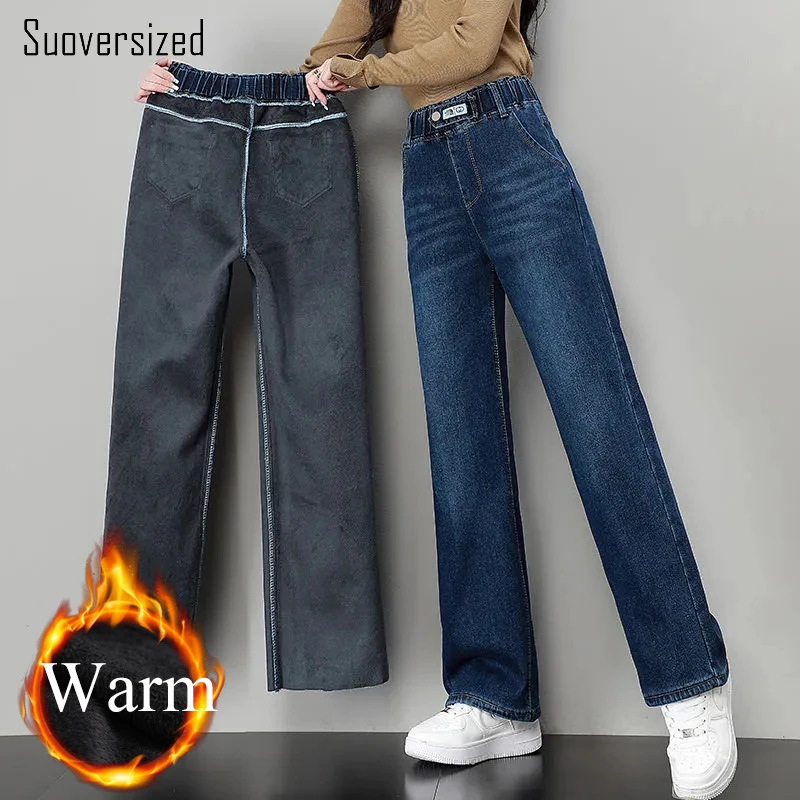 

Vintage Blue Casual High Waist Snow Wear Denim Pant Women Plus Velvet Capris Straight Jeans Streetwear Elegant Thicken Warm Jean