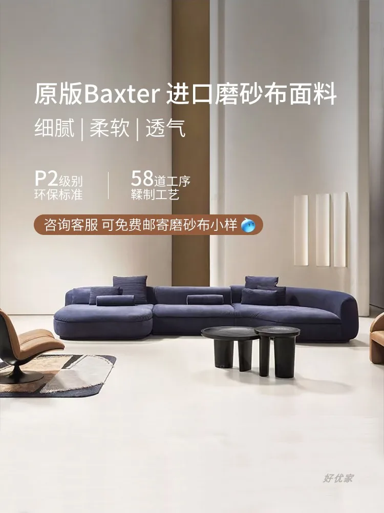 Изогнутый тканевый диван особой формы светильник экстравагантный Чрезвычайно