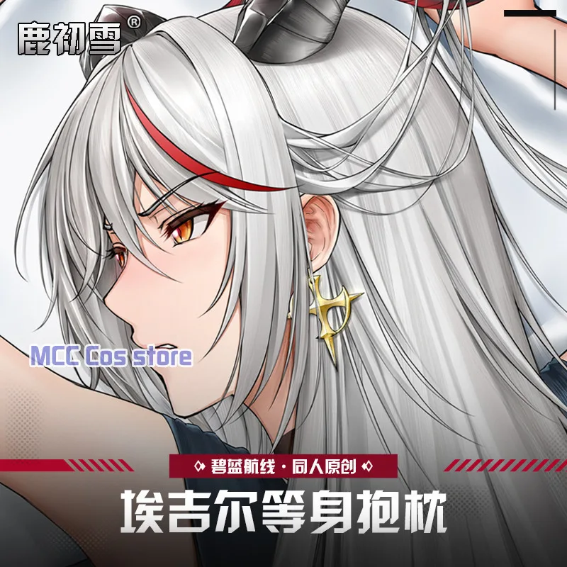 Подушка с рисунком аниме игры Ажур Лейн гоночная подушка для дакимакура стиль