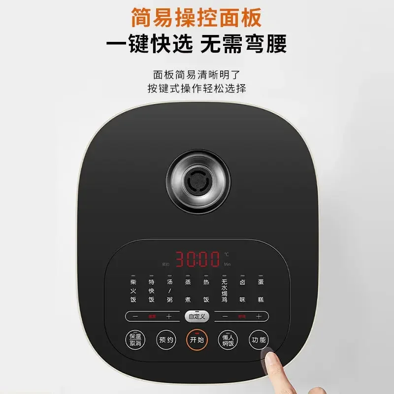 Рисоварка Joyoung большой емкости умная Бытовая многофункциональная рисоварка