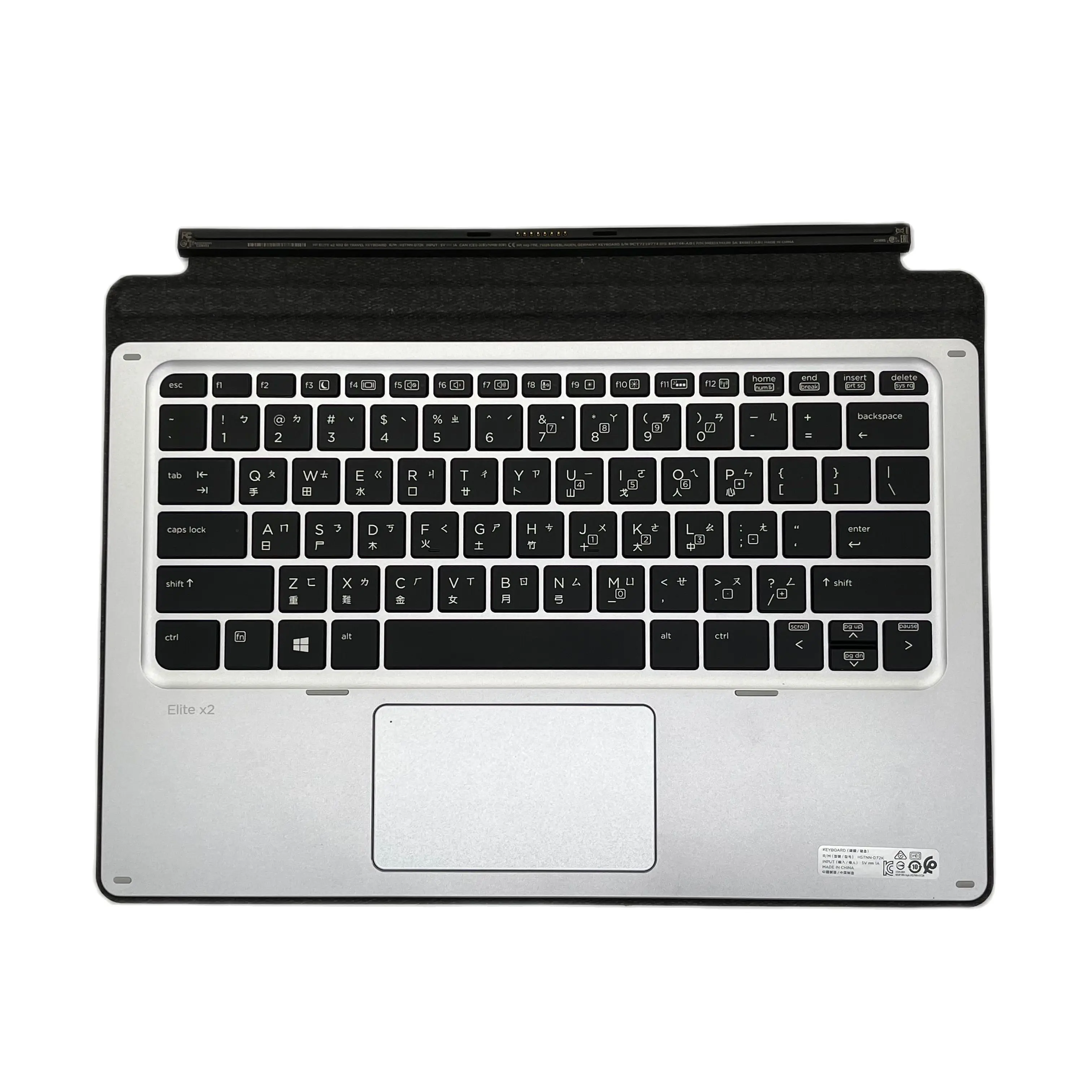 

Original New PO RU AR Keyboard for HP Elite X2 1012 G1 Tablet PC Laptop keyboard Touchpad RU PO 846748-081 846748-BB1 850487-DB1