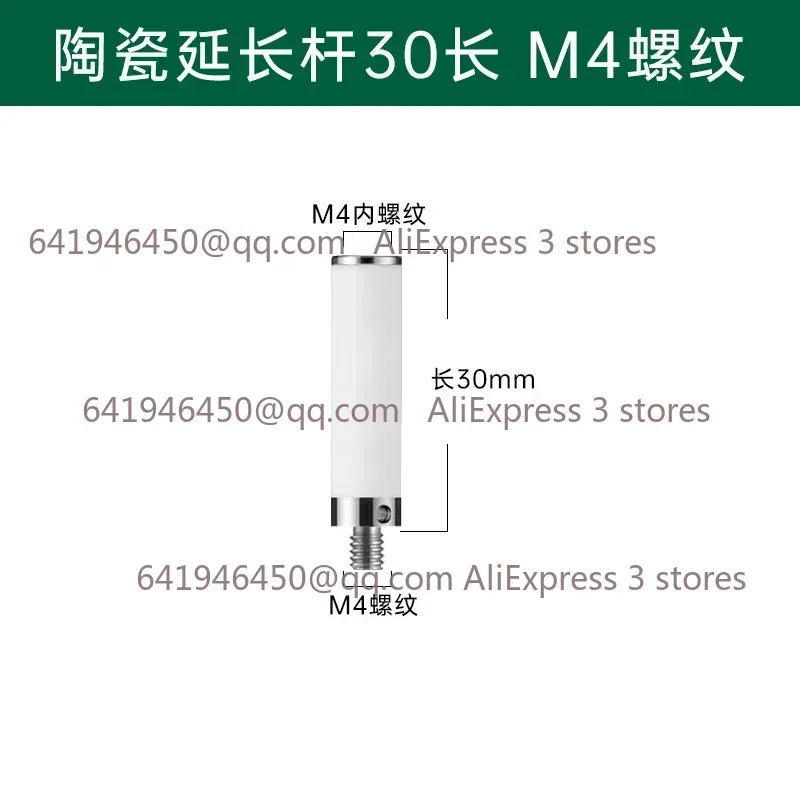 

Трехмерный зонд стальной М4