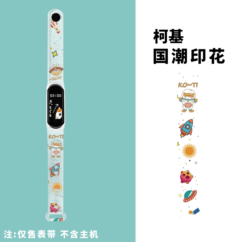 For Mi Band 6 5 4 3 Strap Transparent Printing Silicone Xiaomi Watchband Bracelet Pulseira Smart Sports Wrist Belt