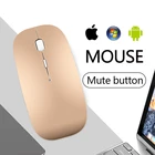 Портативная беспроводная Bluetooth-мышь, перезаряжаемая Бесшумная мышь для ноутбука Xiaomi Air Pro MX250, 12,5 дюйма, 13,3 дюйма, 15,6 дюйма, Mi Book