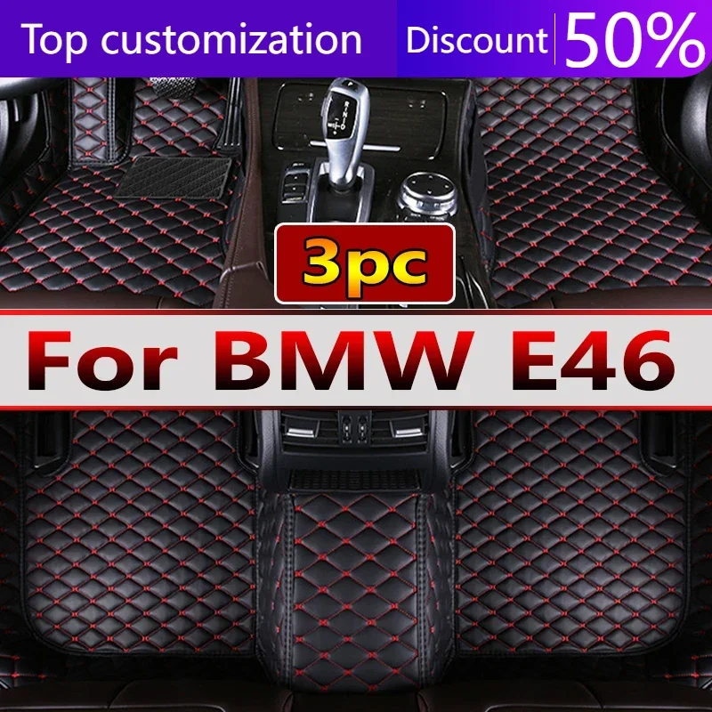 Автомобильные коврики для BMW E46 1998-2004 прямая поставка аксессуары интерьера