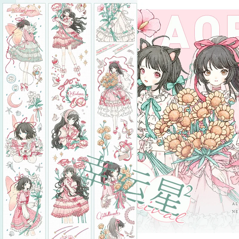 

1 Loop Star Meow Journal Washi Paper Tape Taiwan Made PET Character Collage