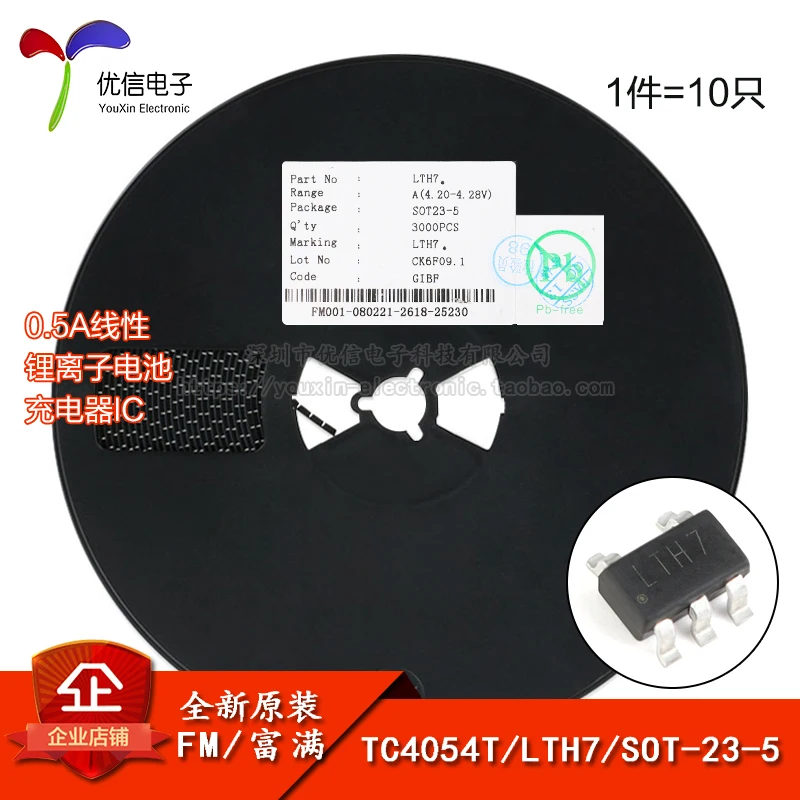 

10pcs/lot Home furnishings TC4054T silk-screen LTH7R SOT23-5 0.5 A linear lithium ion battery charger IC