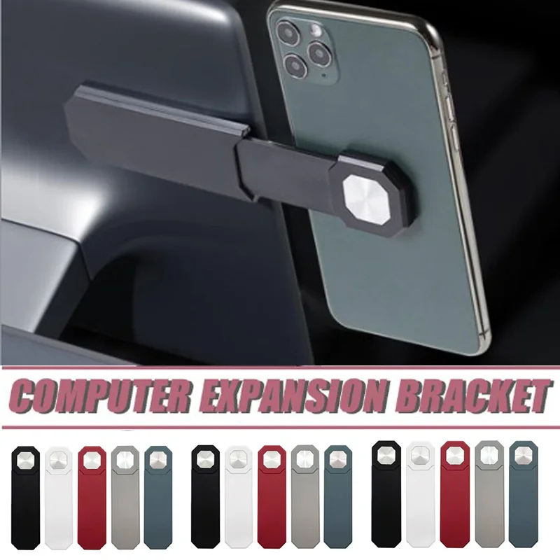 

Магнитный складной держатель для телефона, подставка-удлинитель, регулируемая поддержка для нескольких экранов, боковое Крепление для ноу...