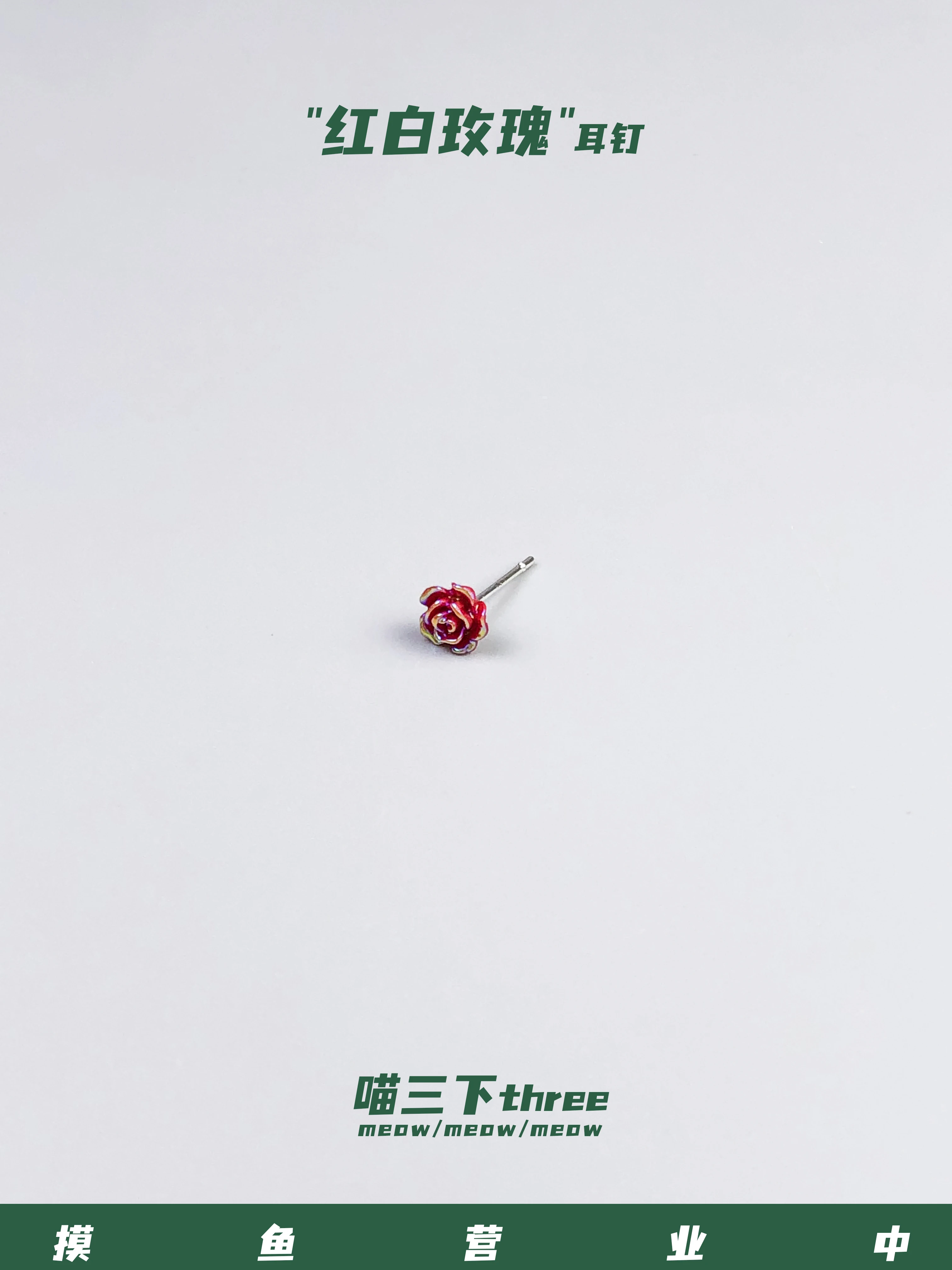 Red and White Rose Meow Three Flower-Shaped High-Grade 925 Silver Stud Earrings Design Small Cute