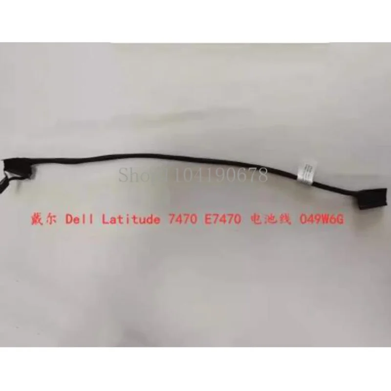 Новый аккумуляторный кабель плоский постоянного тока 020029500 049w6g для Dell Latitude 7470 e7470