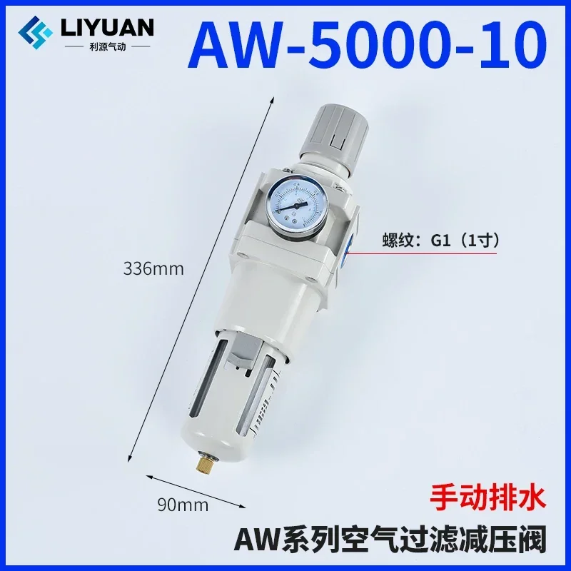 Пневматический фильтр снижения давления типа SMC AW2000-02/AW3000-03/AW4000-04/AW5000-10D